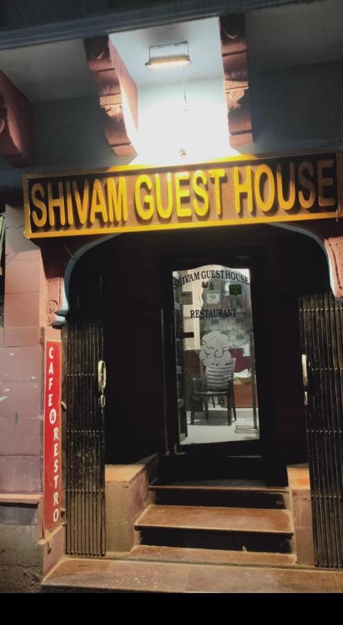 Shivam Guest House Jodhpur  Exterior foto